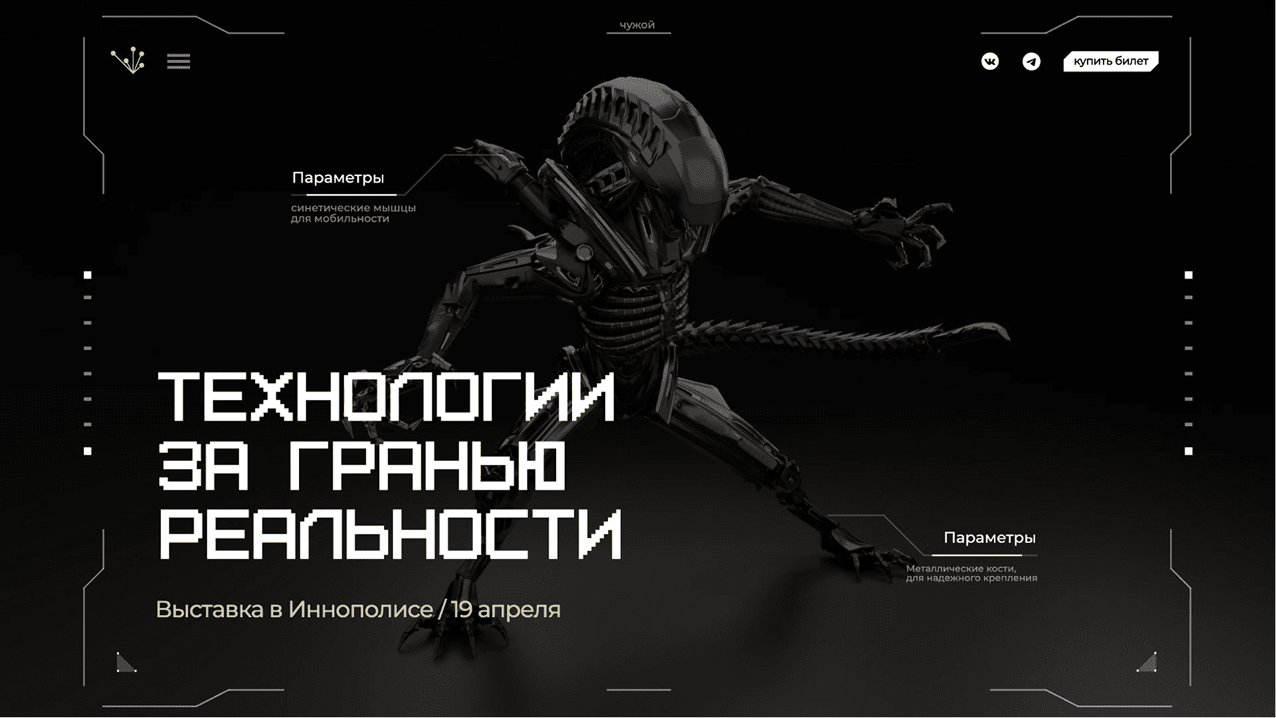 ALX-9 — 02